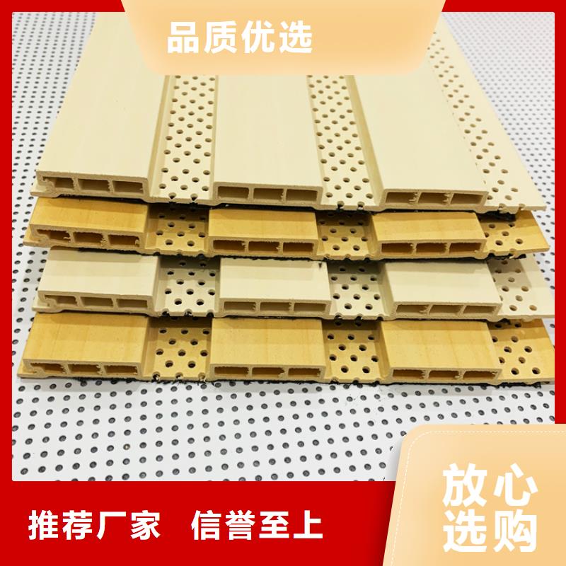 竹木纤维吸音板_户外木塑墙板品质做服务