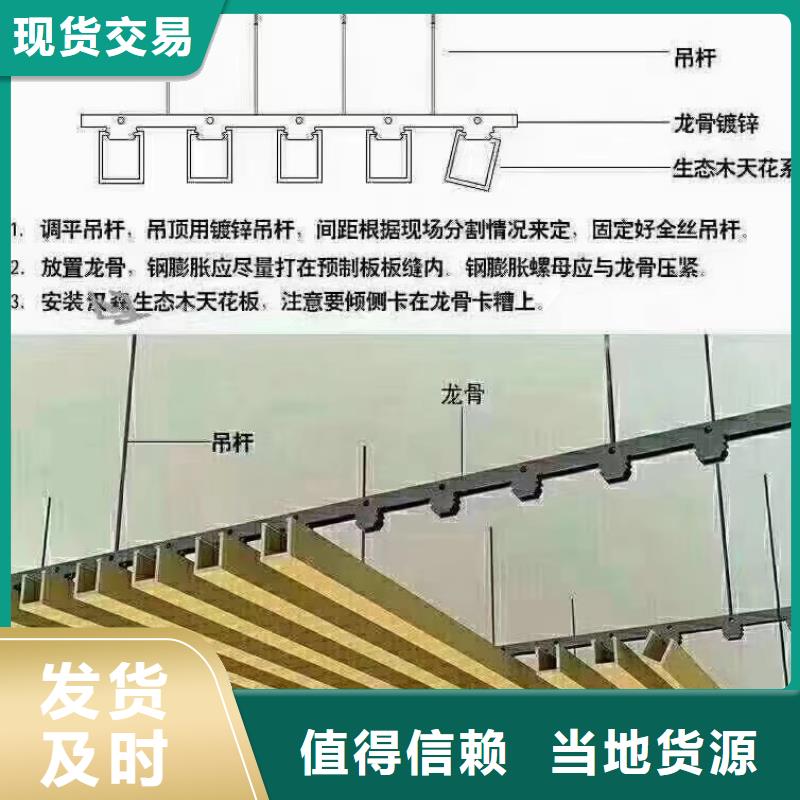 方木方通天花室内装饰材料产品优势特点