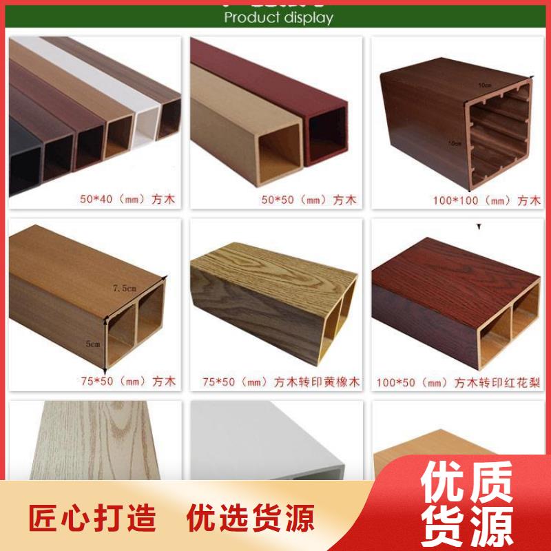 方木方通天花竹木纤维板发货迅速