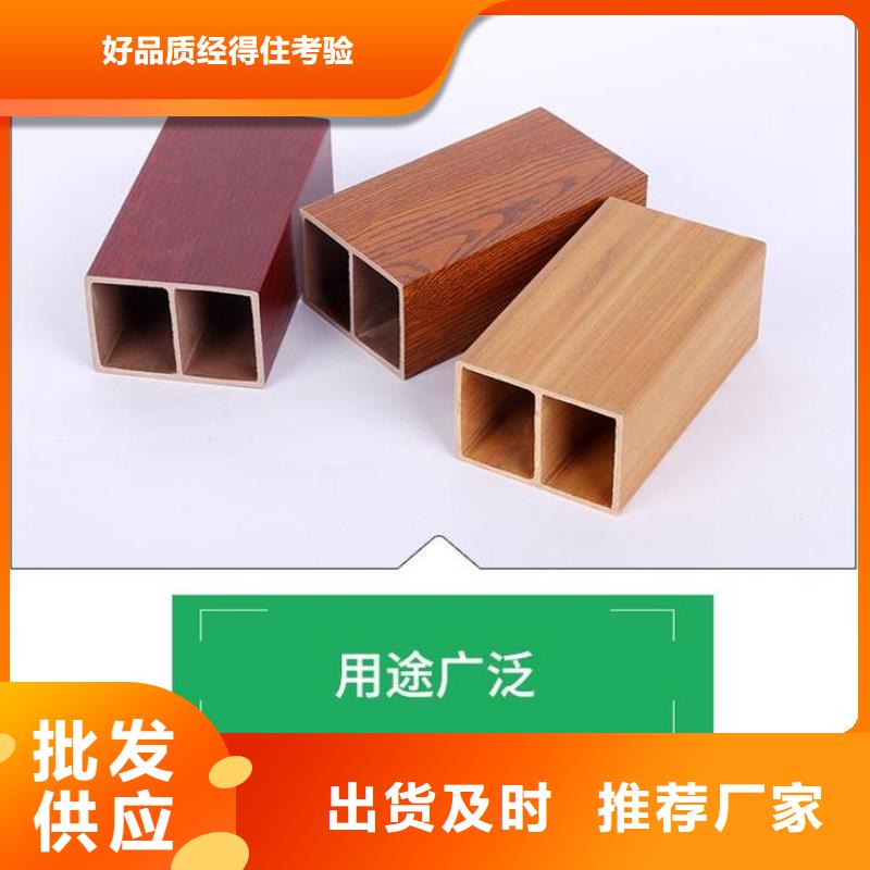 厂家直销生态木批发