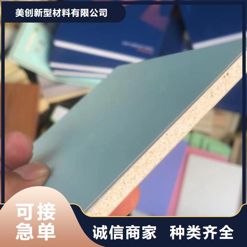 性价比高冰火板品种多价格低