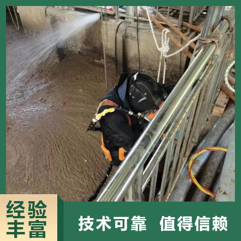 水下堵漏施工-处理各种水下问题