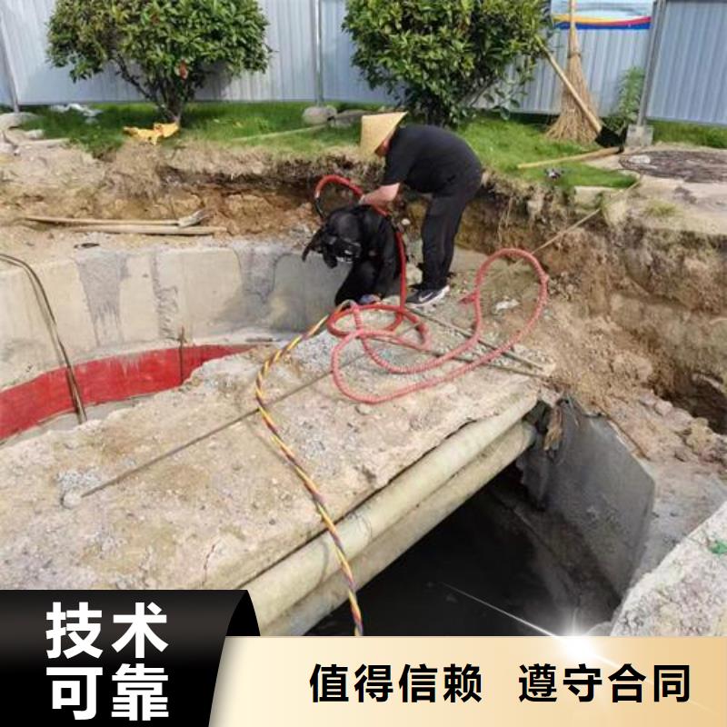 水下封堵管道施工