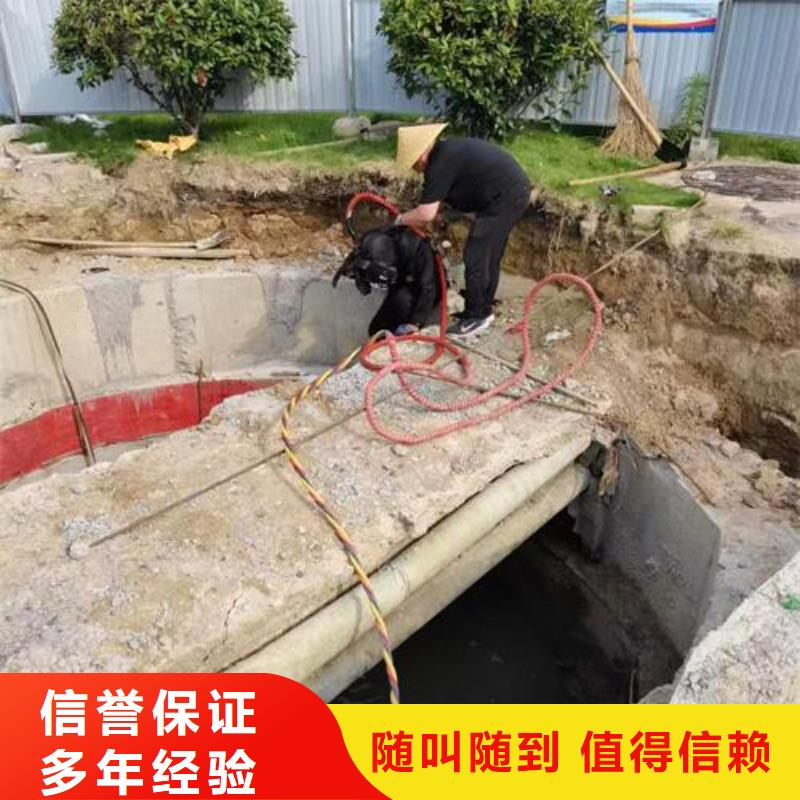 蛙人打捞队-承接各种水下工程