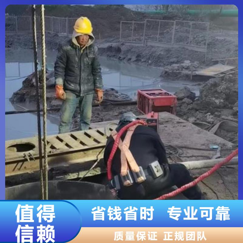 污水管道墙水下拆除专业蛙人施工队