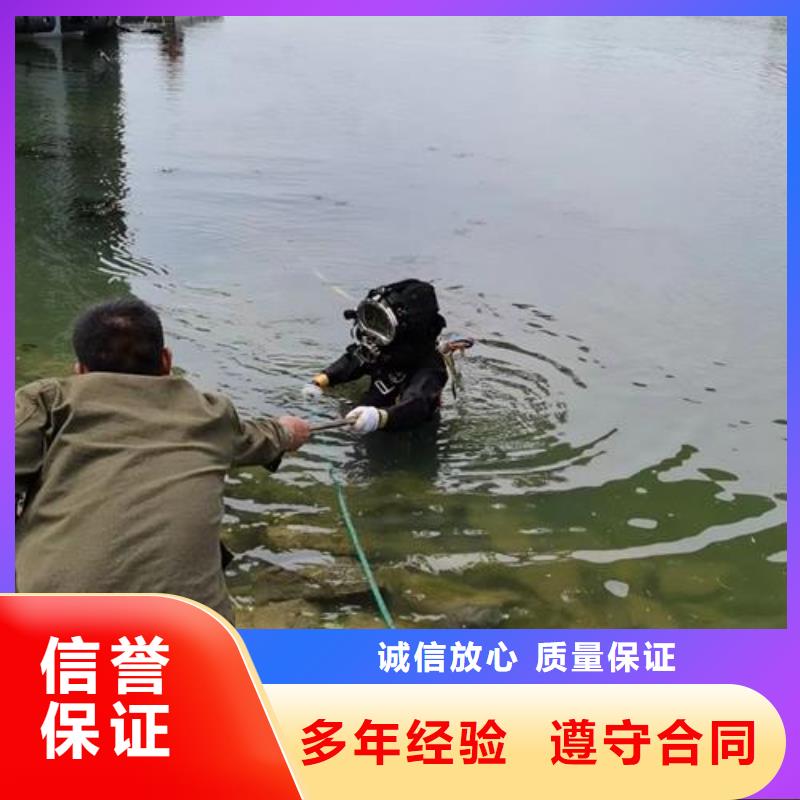 水下封堵公司_我们全力以赴