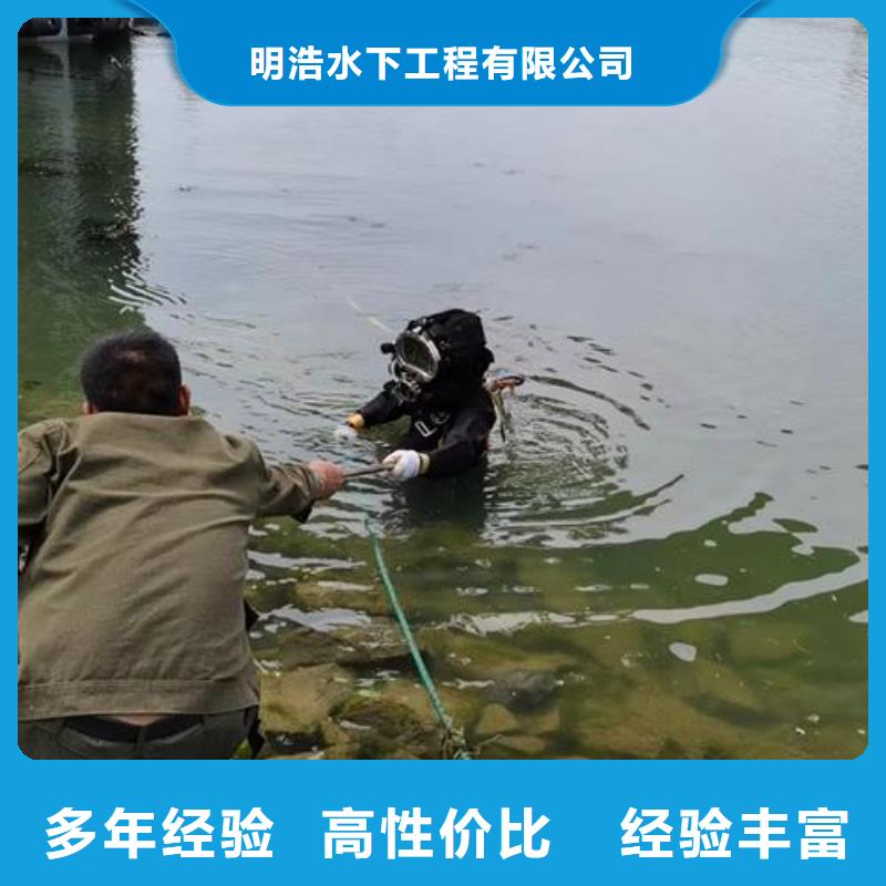 污水管道箱涵封堵施工-水下管道封堵公司