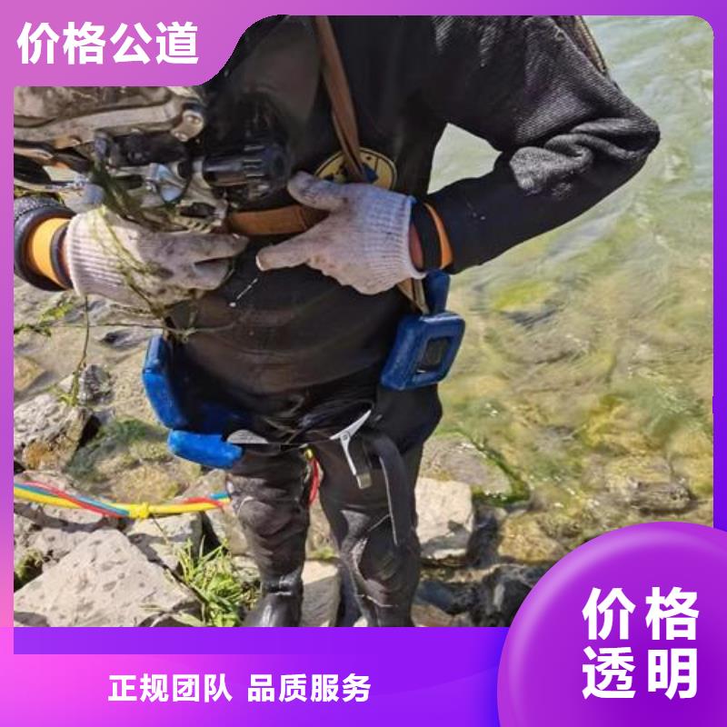 污水管道封堵公司-水下服务公司