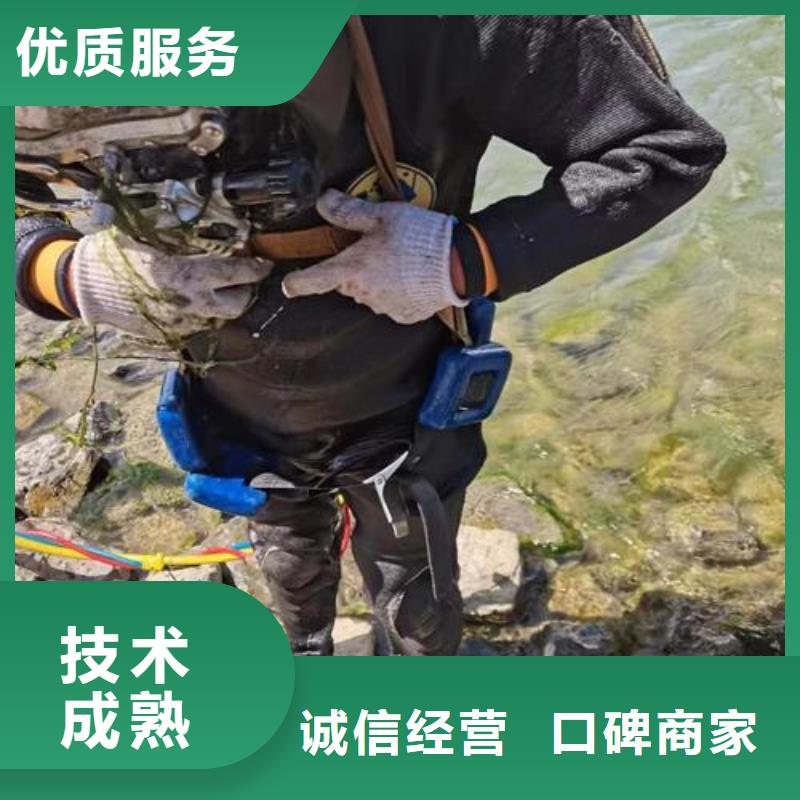 水下拆除公司-24小时为您服务