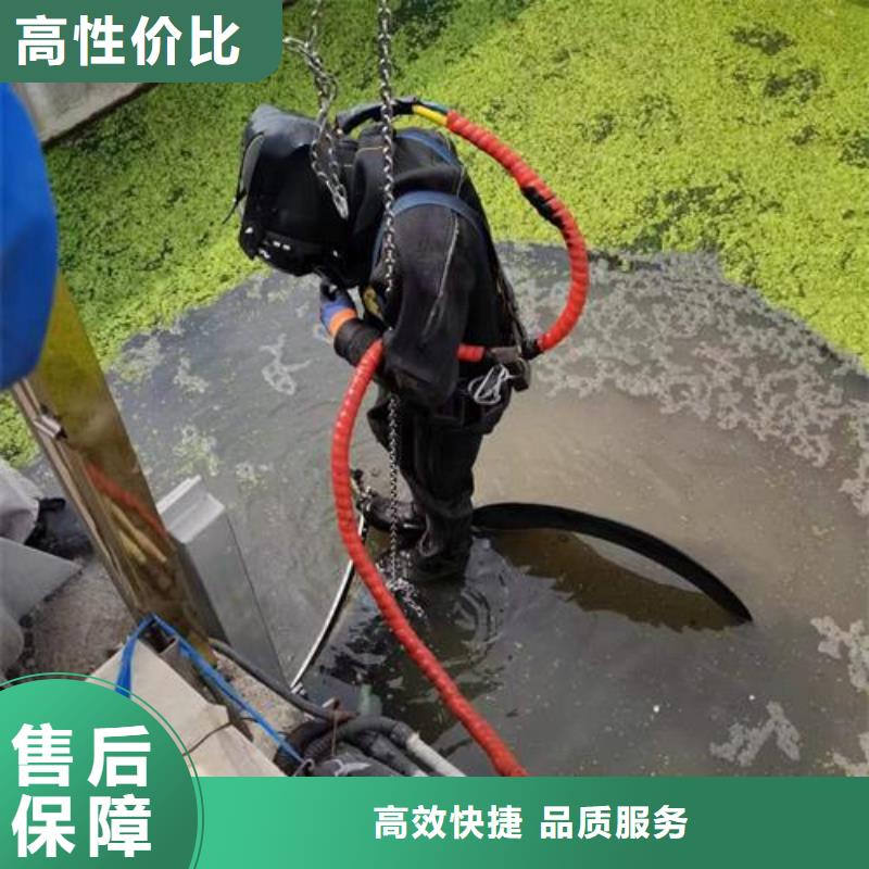 水下拆除管道墙-潜水员施工作业