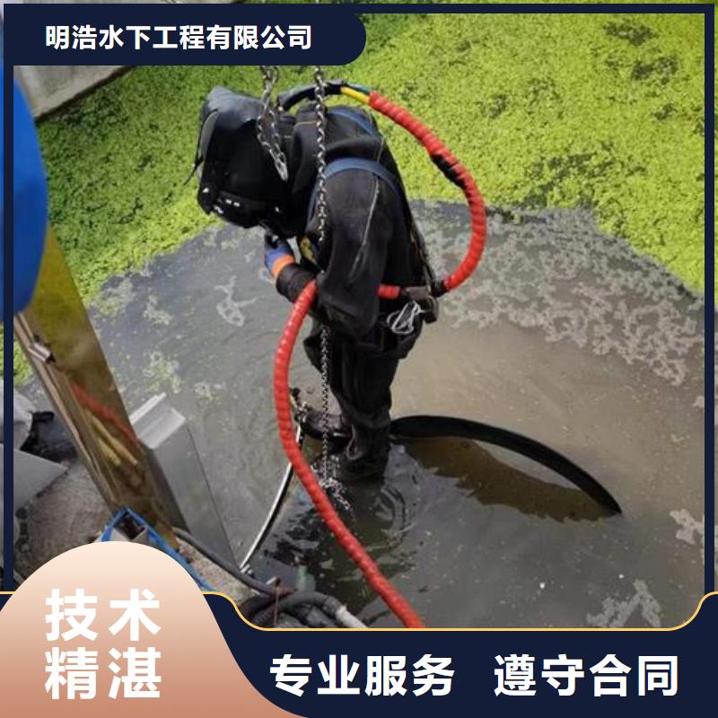 水下闸门维修公司-水下施工单位