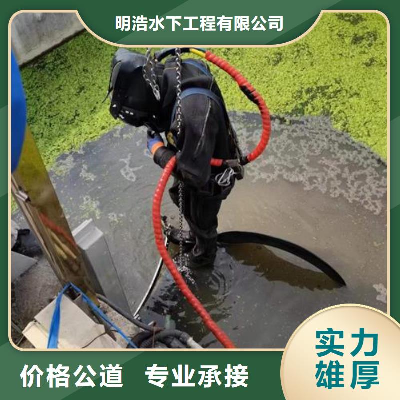 水下堵漏公司-承接各种水下施工