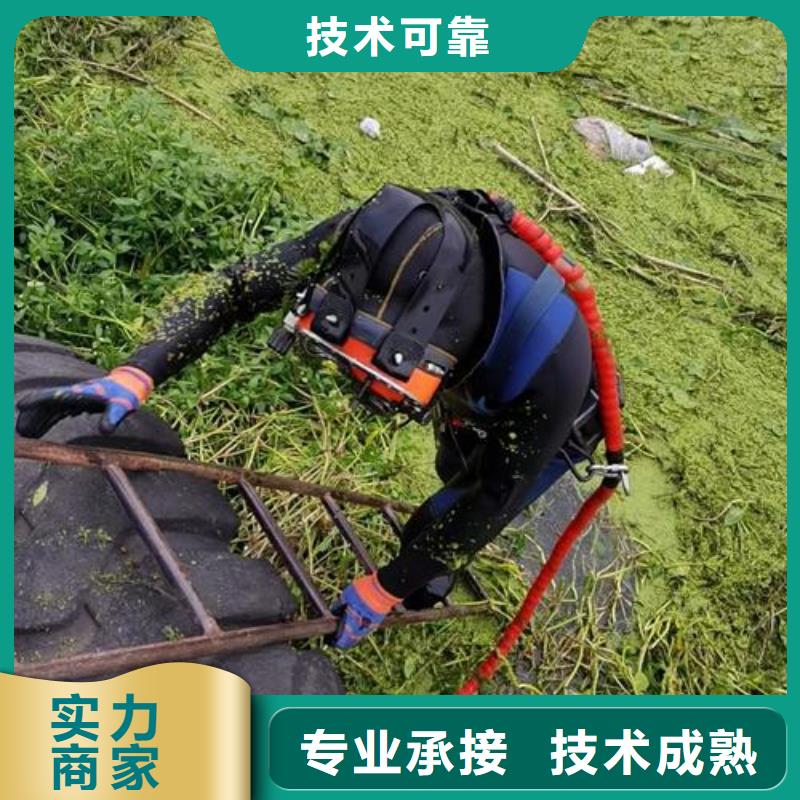 水下拆除公司-承接各种水下工程