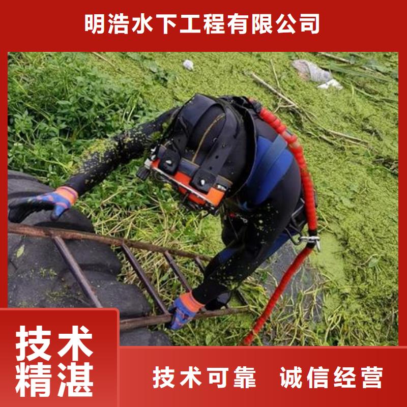 淮滨潜水员作业公司承接各种水下施工