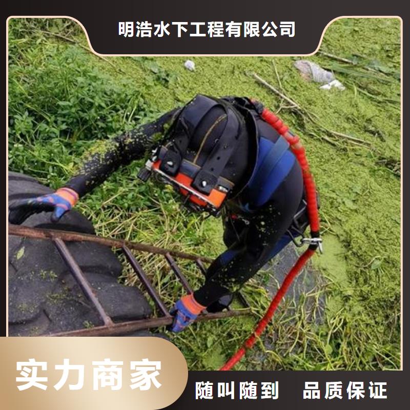 潜水员服务公司-承接各种水下工程