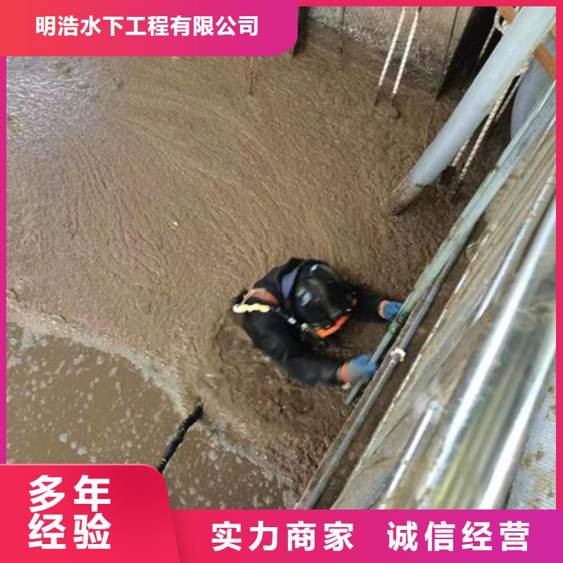 水下安装公司-潜水维修施工队