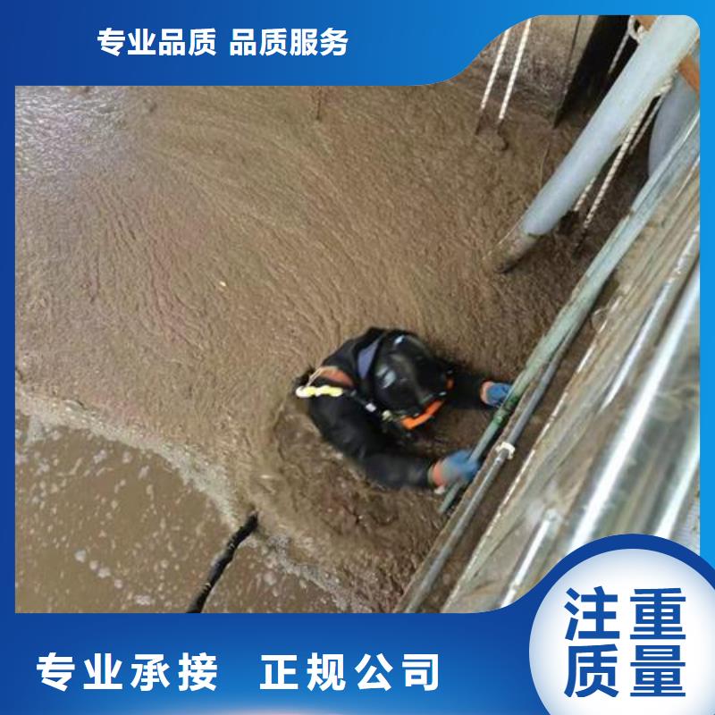 潜水员作业公司承接本地水下工程