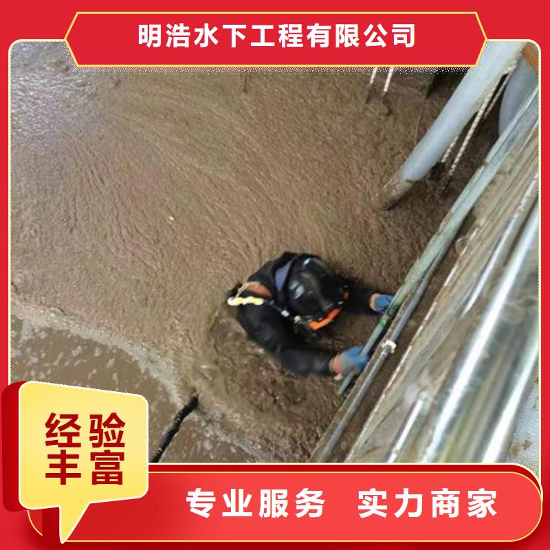 水下管道封堵公司-当地潜水单位