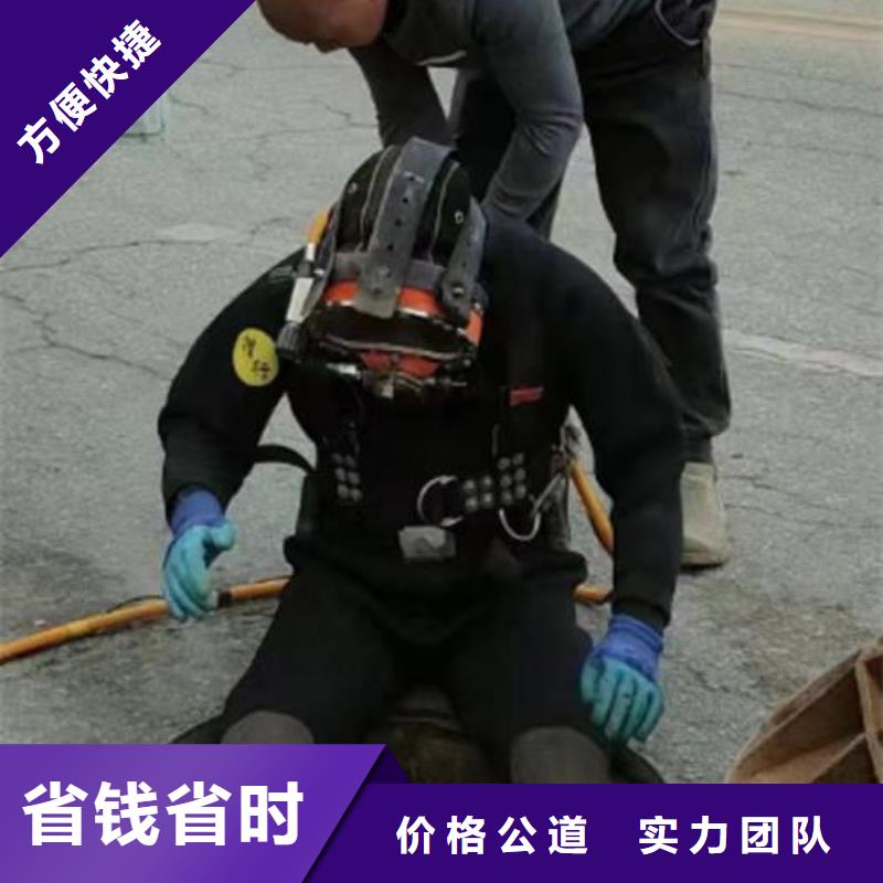 水下焊接电焊公司-潜水员服务单位