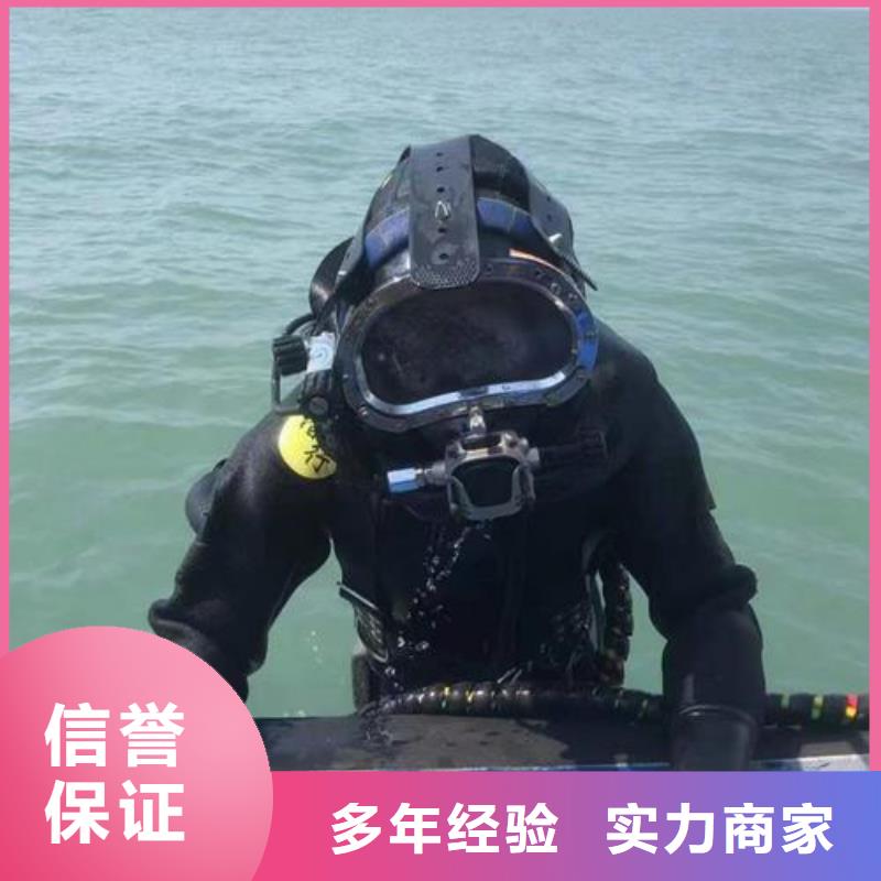 水下钻孔打眼公司蛙人水下服务