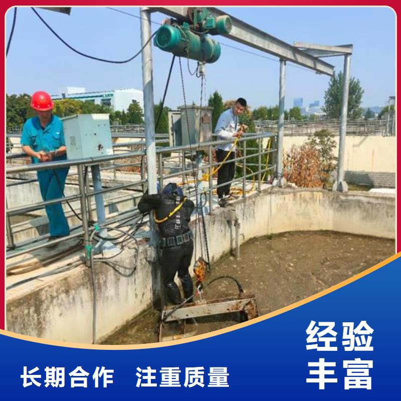 水下管道封堵拆除-本地潜水员施工队