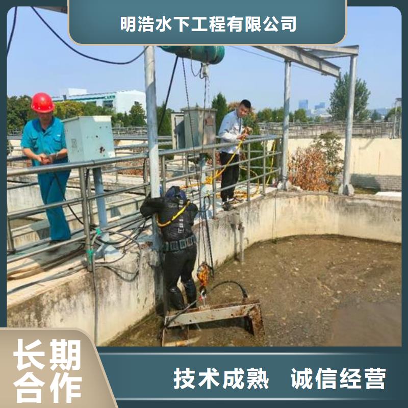 广平县水下封堵管道公司-专业潜水员单位