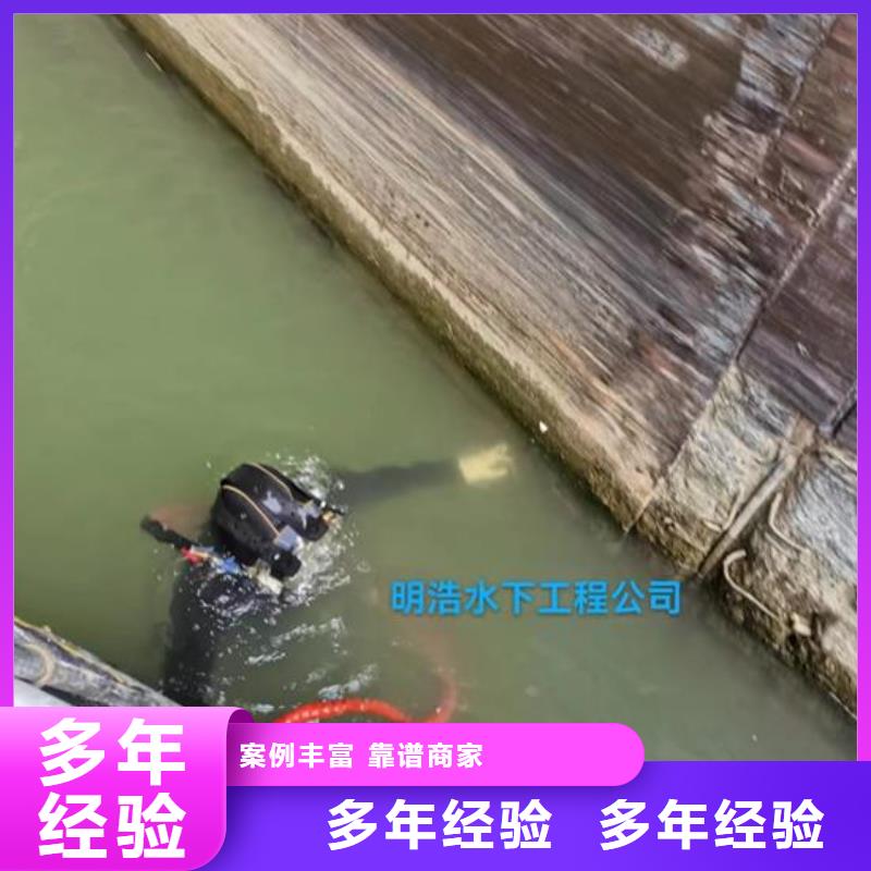 水下维修公司-承接各种水下工程