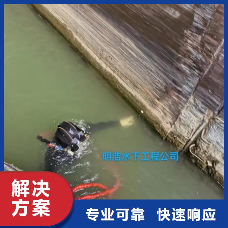 水下管道拆除公司-承接各种水下施工