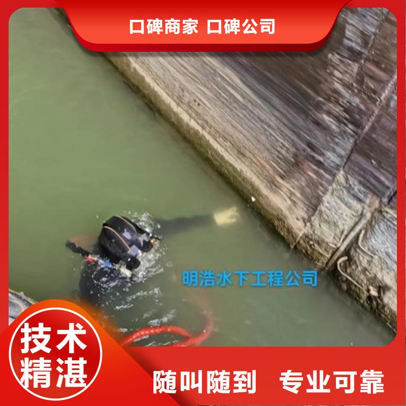宁武县蛙人打捞队-水下打捞救援队