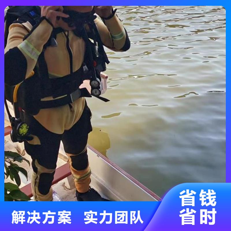 潜水员服务公司