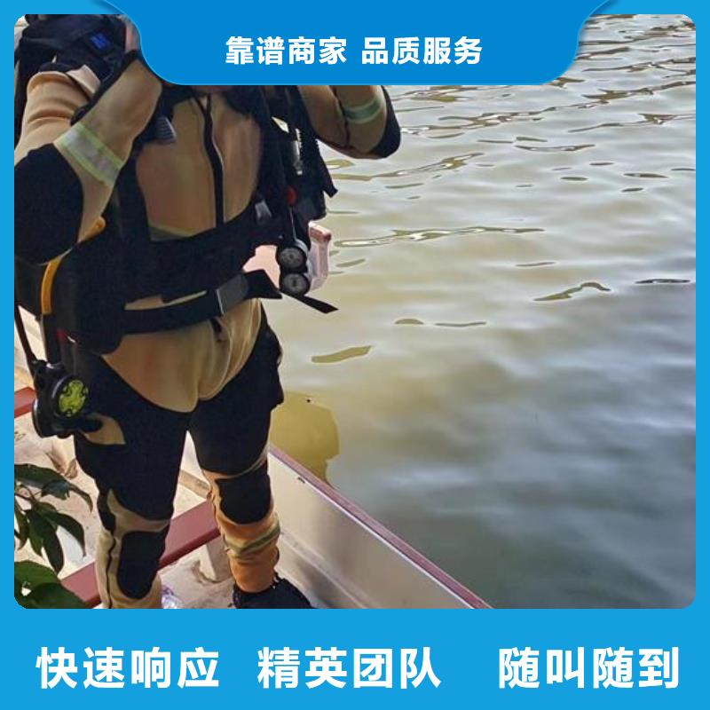 潜水员服务公司