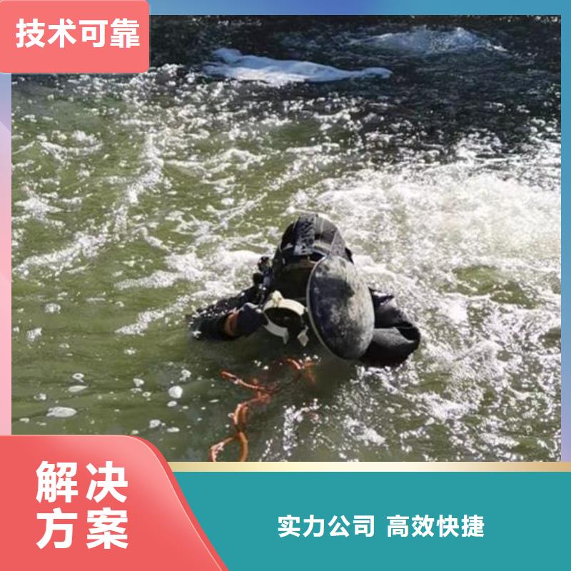 水下管道封堵公司-承接各种水下工程