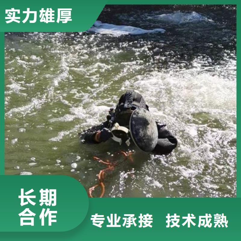 水下清理拦污栅