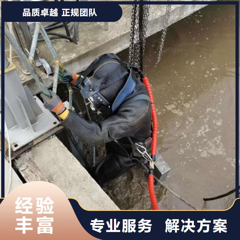 水下拆除桥桩管道墙-承接各种水下作业