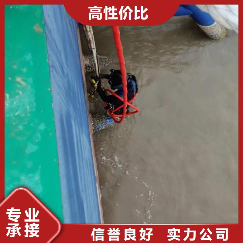 水下钻孔拆除专业承接水下施工