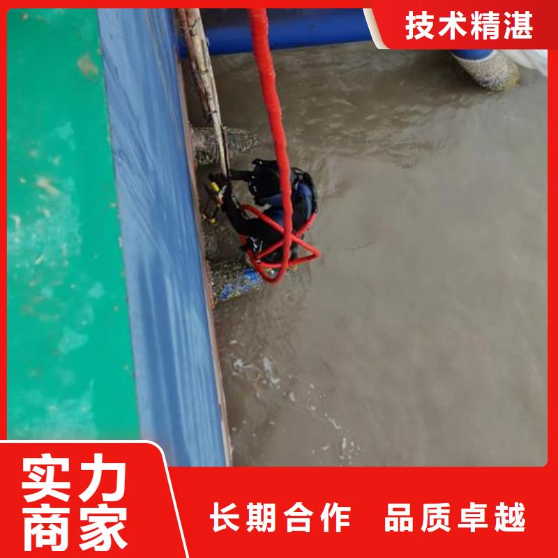 污水管道水下封堵公司