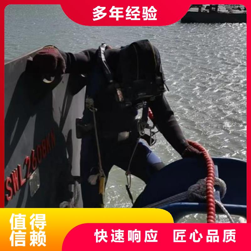 宁武县蛙人打捞队-水下打捞救援队