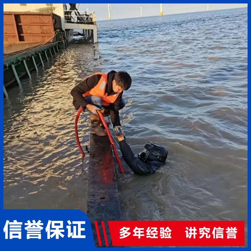 襄樊市水下管道封堵公司-专业潜水队伍