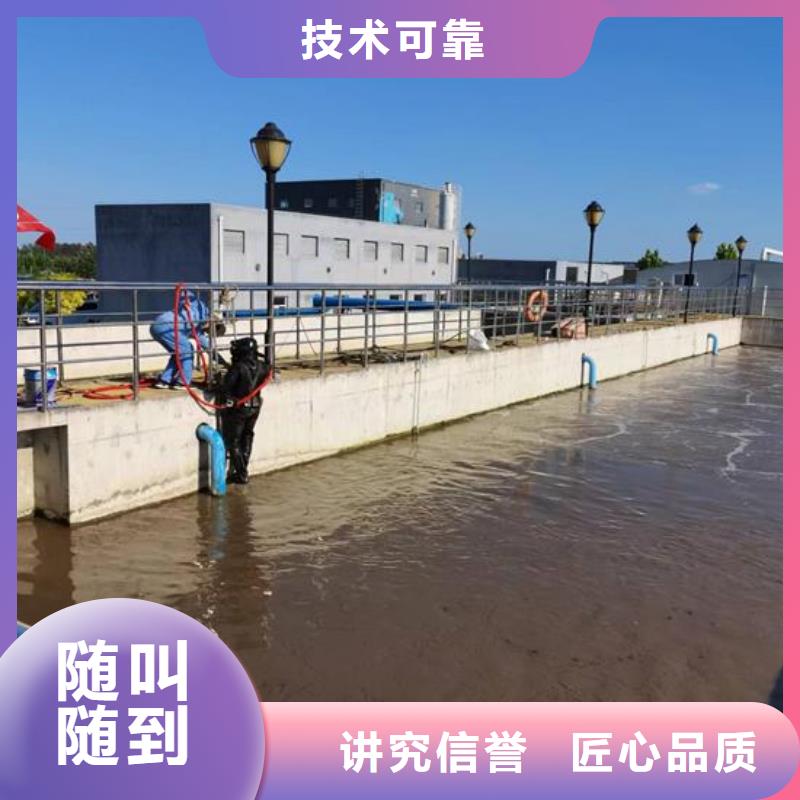 水下管道拆除堵头公司-水下封堵施工队