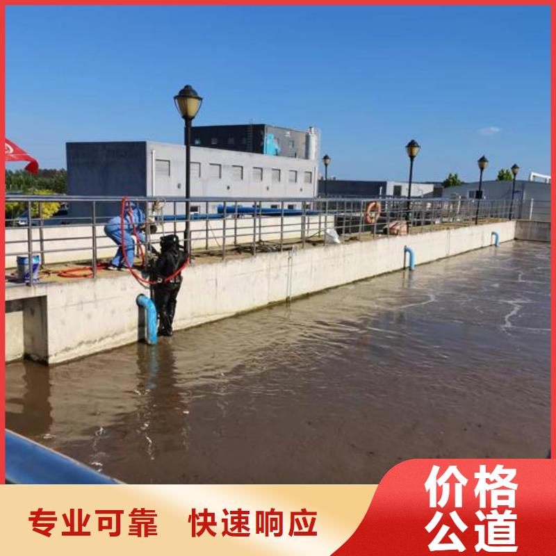 水下封堵管道公司-水下作业方案多