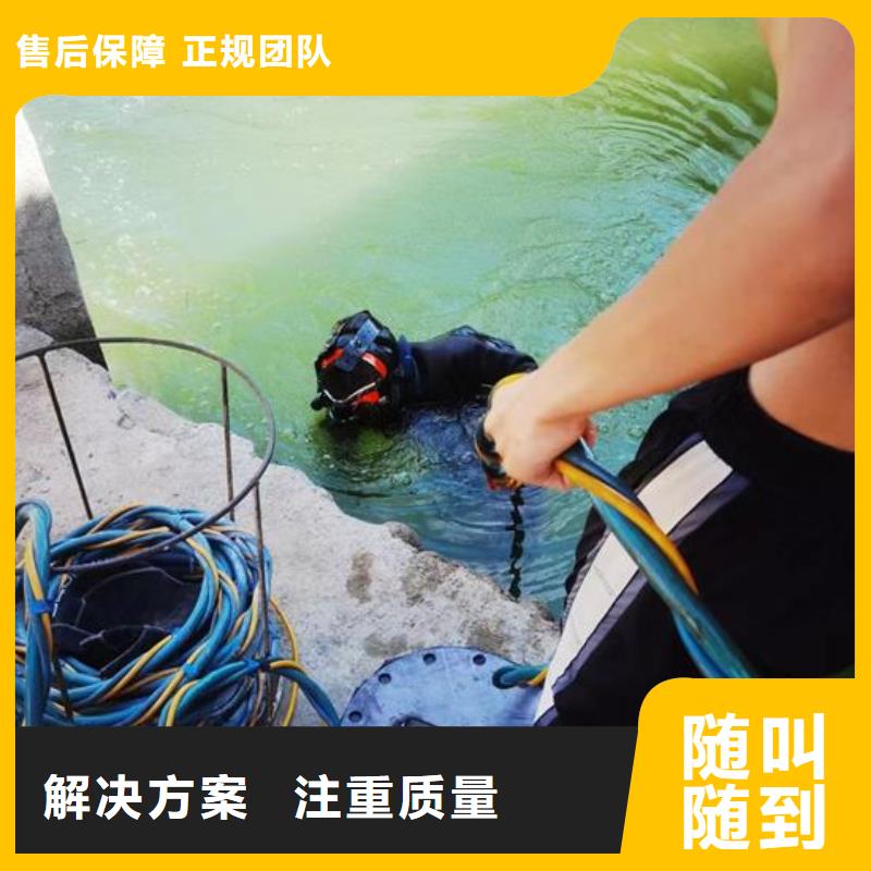 蛙人打捞队-承接各种水下工程