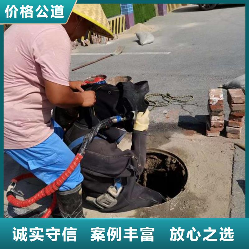 水下管道封堵拆除-本地潜水员施工队