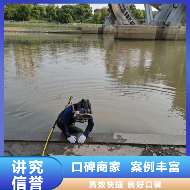 水下维修公司-承接各种水下工程