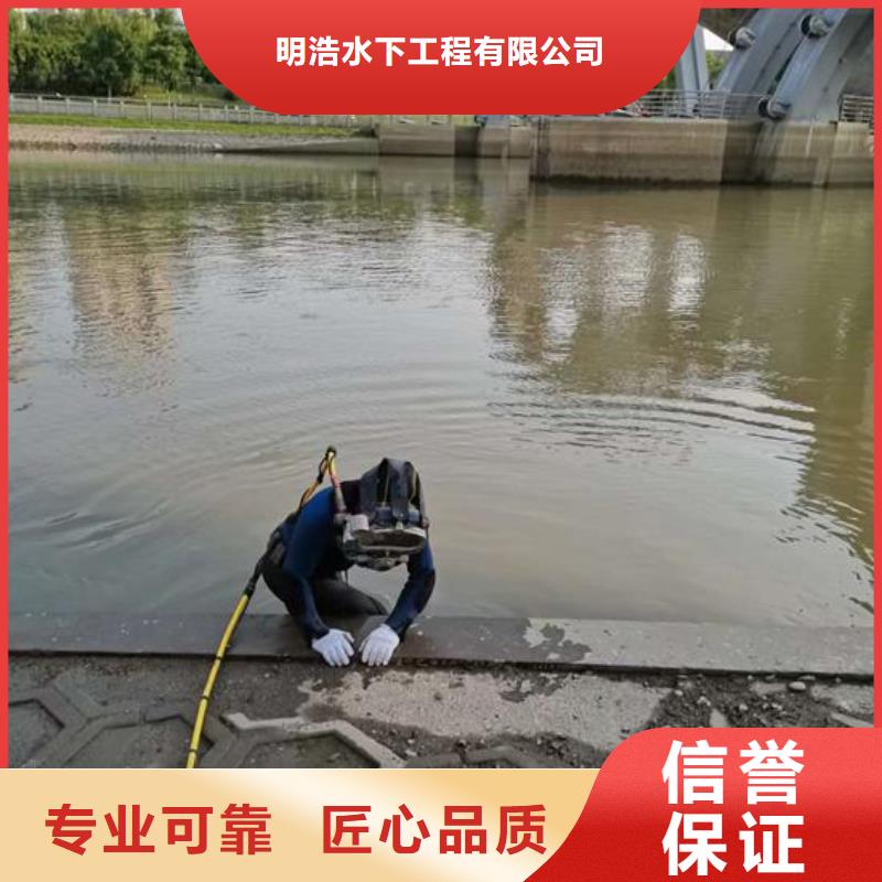 潜水员打捞队-水下打捞公司