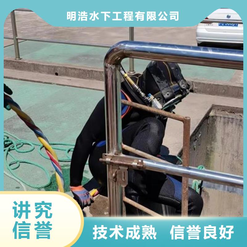 象山县水下封堵管道公司-专业潜水员单位