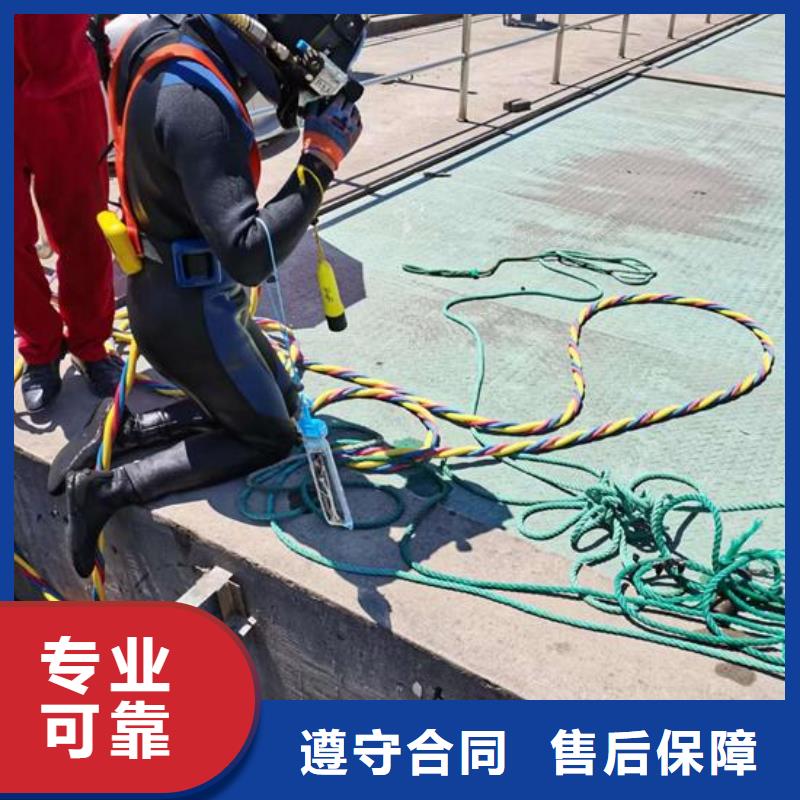 水下堵漏公司-承接各种水下施工