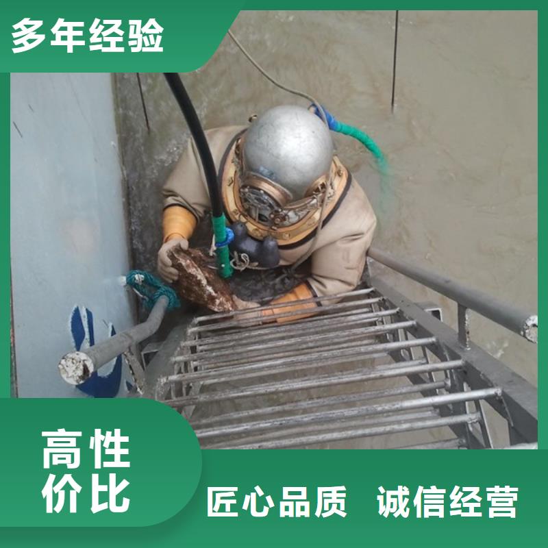 黄陂潜水员作业公司承接各种水下施工