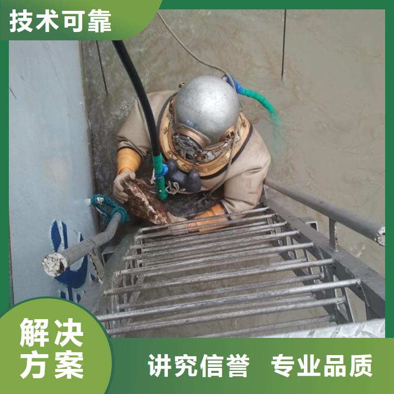 水下焊接电焊公司-蛙人潜水队伍