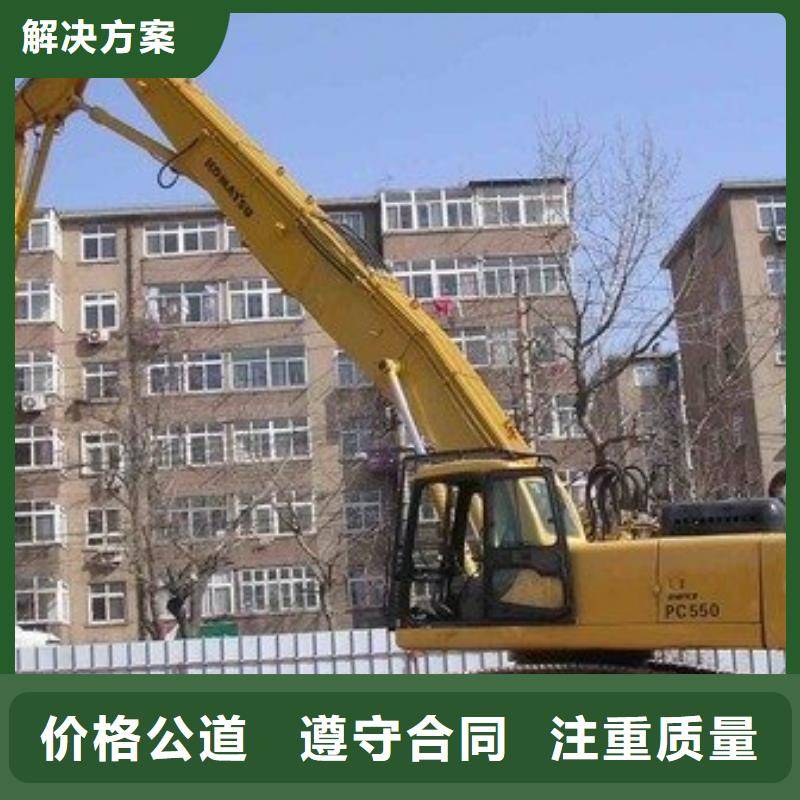 挖掘机20米加长臂挖掘机出租价格低于同行