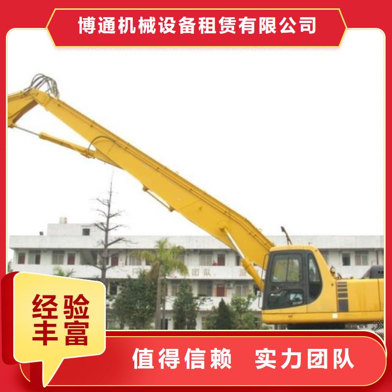 挖掘机18米加长臂挖掘机出租质量保证